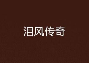 加勒比巡航
