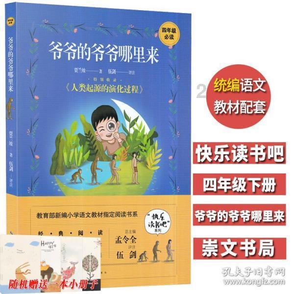 三小只僵尸的游戏时间4