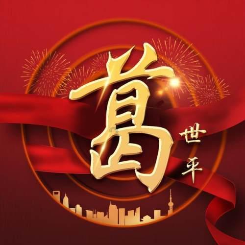缅甸曼德勒被要求关闭的3家知名私营医院,被国管委批准重开营业