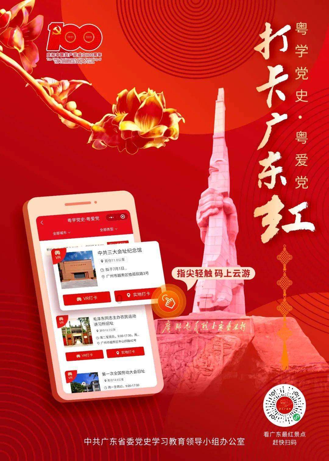远征军：维京